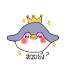 This is not Penguin（個別スタンプ：1）