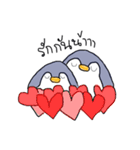 This is not Penguin（個別スタンプ：2）