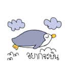 This is not Penguin（個別スタンプ：9）