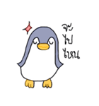 This is not Penguin（個別スタンプ：17）