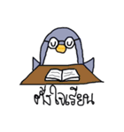 This is not Penguin（個別スタンプ：19）