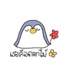 This is not Penguin（個別スタンプ：33）