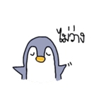 This is not Penguin（個別スタンプ：39）