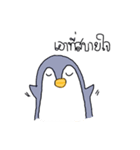 This is not Penguin（個別スタンプ：40）