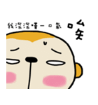 Potato Monkey（個別スタンプ：2）