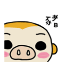 Potato Monkey（個別スタンプ：4）