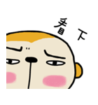 Potato Monkey（個別スタンプ：9）