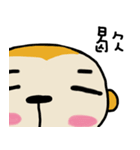 Potato Monkey（個別スタンプ：10）