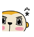 Potato Monkey（個別スタンプ：18）