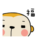Potato Monkey（個別スタンプ：20）