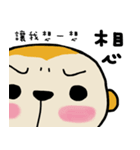 Potato Monkey（個別スタンプ：22）