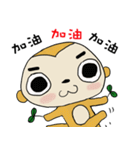 Potato Monkey（個別スタンプ：27）