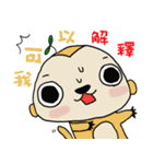 Potato Monkey（個別スタンプ：29）