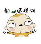 Potato Monkey（個別スタンプ：30）