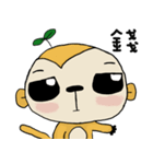 Potato Monkey（個別スタンプ：33）
