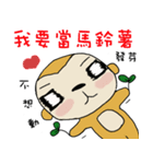 Potato Monkey（個別スタンプ：37）