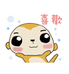 Potato Monkey（個別スタンプ：38）