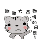 Potato Monkey（個別スタンプ：39）