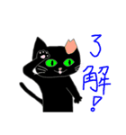 さくらねこと花猫（個別スタンプ：11）