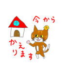 さくらねこと花猫（個別スタンプ：17）