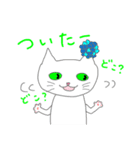 さくらねこと花猫（個別スタンプ：20）