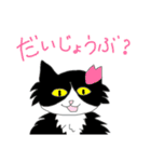 さくらねこと花猫（個別スタンプ：22）