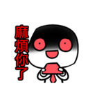 Jiong！ MOVE！！（個別スタンプ：4）