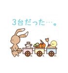 家のコ一番♪ ほのぼの動物スタンプ 3（個別スタンプ：4）