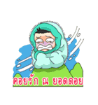 Mr. ＆ Mrs. Trader（個別スタンプ：5）