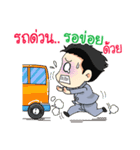 Mr. ＆ Mrs. Trader（個別スタンプ：7）