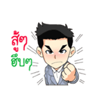 Mr. ＆ Mrs. Trader（個別スタンプ：9）