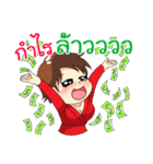 Mr. ＆ Mrs. Trader（個別スタンプ：15）