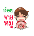 Mr. ＆ Mrs. Trader（個別スタンプ：18）