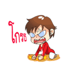 Mr. ＆ Mrs. Trader（個別スタンプ：20）