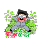 Mr. ＆ Mrs. Trader（個別スタンプ：23）