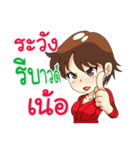Mr. ＆ Mrs. Trader（個別スタンプ：24）