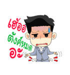 Mr. ＆ Mrs. Trader（個別スタンプ：28）