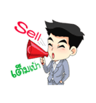 Mr. ＆ Mrs. Trader（個別スタンプ：32）