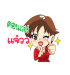 Mr. ＆ Mrs. Trader（個別スタンプ：40）