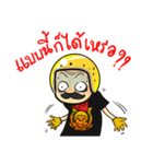 Retro Man 80's V.3（個別スタンプ：7）