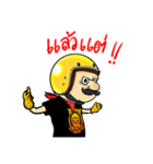 Retro Man 80's V.3（個別スタンプ：16）
