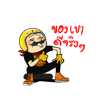 Retro Man 80's V.3（個別スタンプ：22）