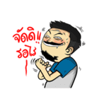 Retro Man 80's V.3（個別スタンプ：32）