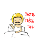 Retro Man 80's V.3（個別スタンプ：40）