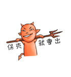 little universe of satan（個別スタンプ：9）