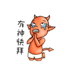 little universe of satan（個別スタンプ：10）