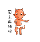 little universe of satan（個別スタンプ：11）