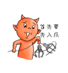 little universe of satan（個別スタンプ：13）