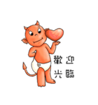 little universe of satan（個別スタンプ：14）