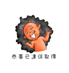 little universe of satan（個別スタンプ：15）